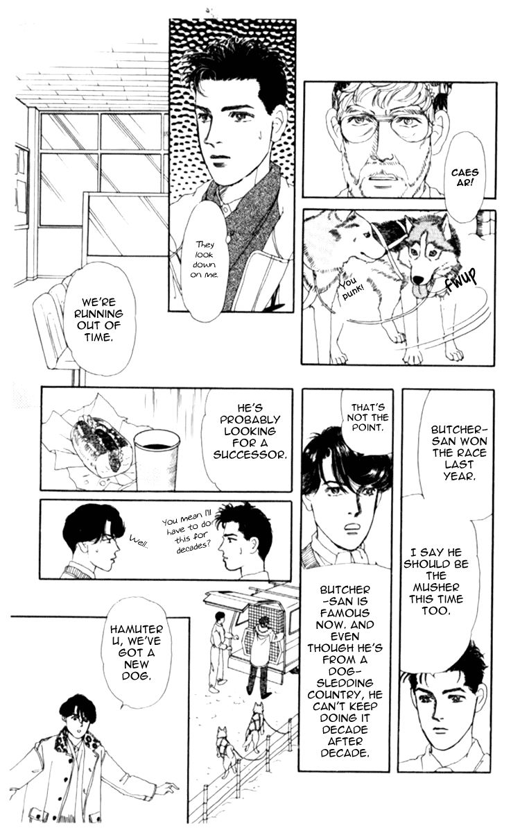 Doubutsu no Oishasan Chapter 66 page 16 - Chapter 66