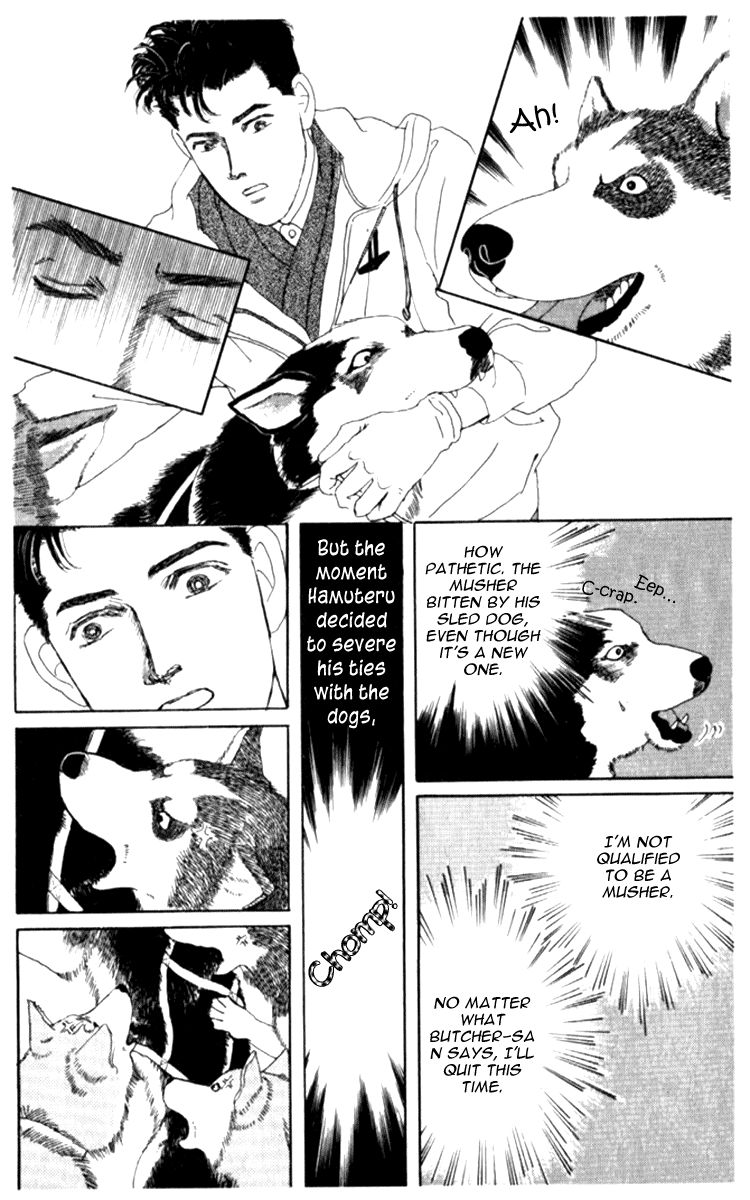 Doubutsu no Oishasan Chapter 66 page 19 - Chapter 66