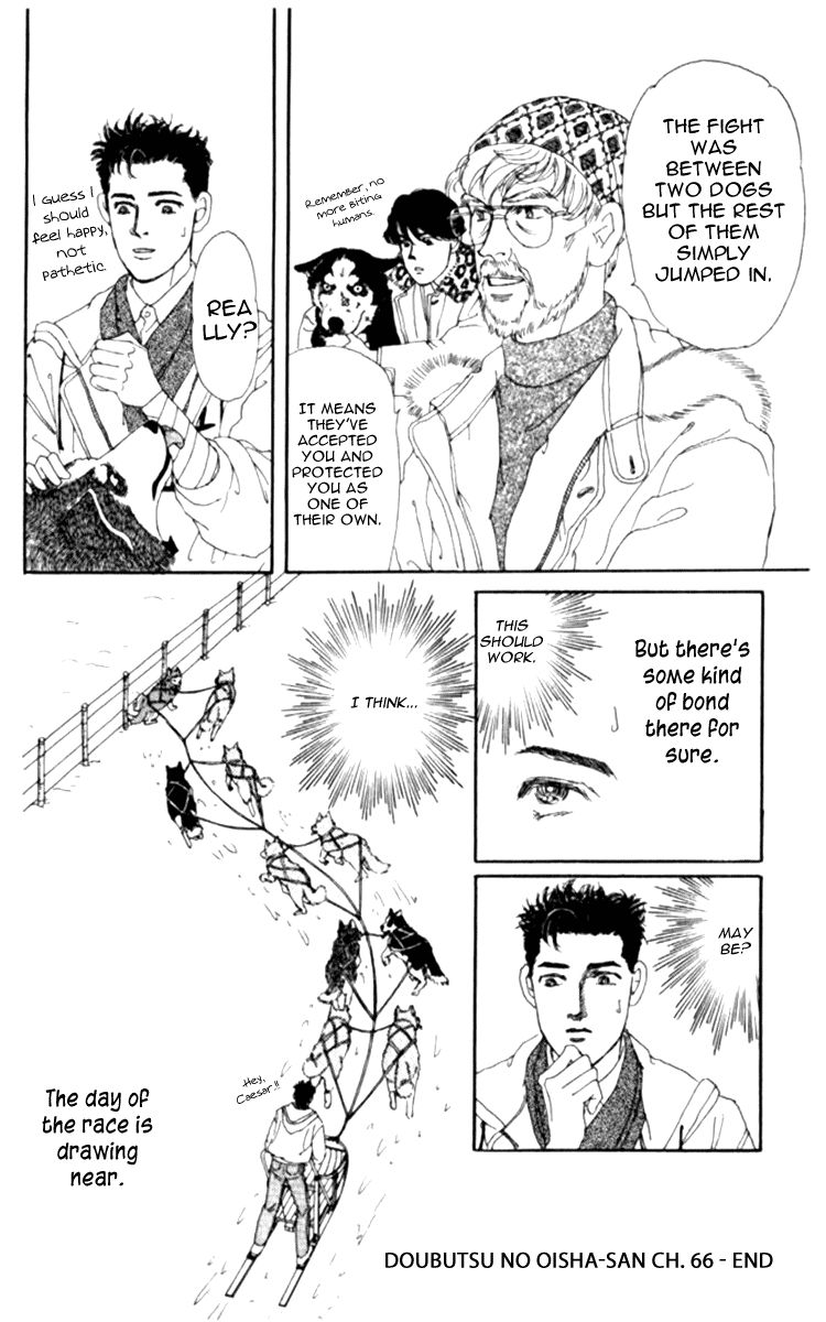 Doubutsu no Oishasan Chapter 66 page 21 - Chapter 66