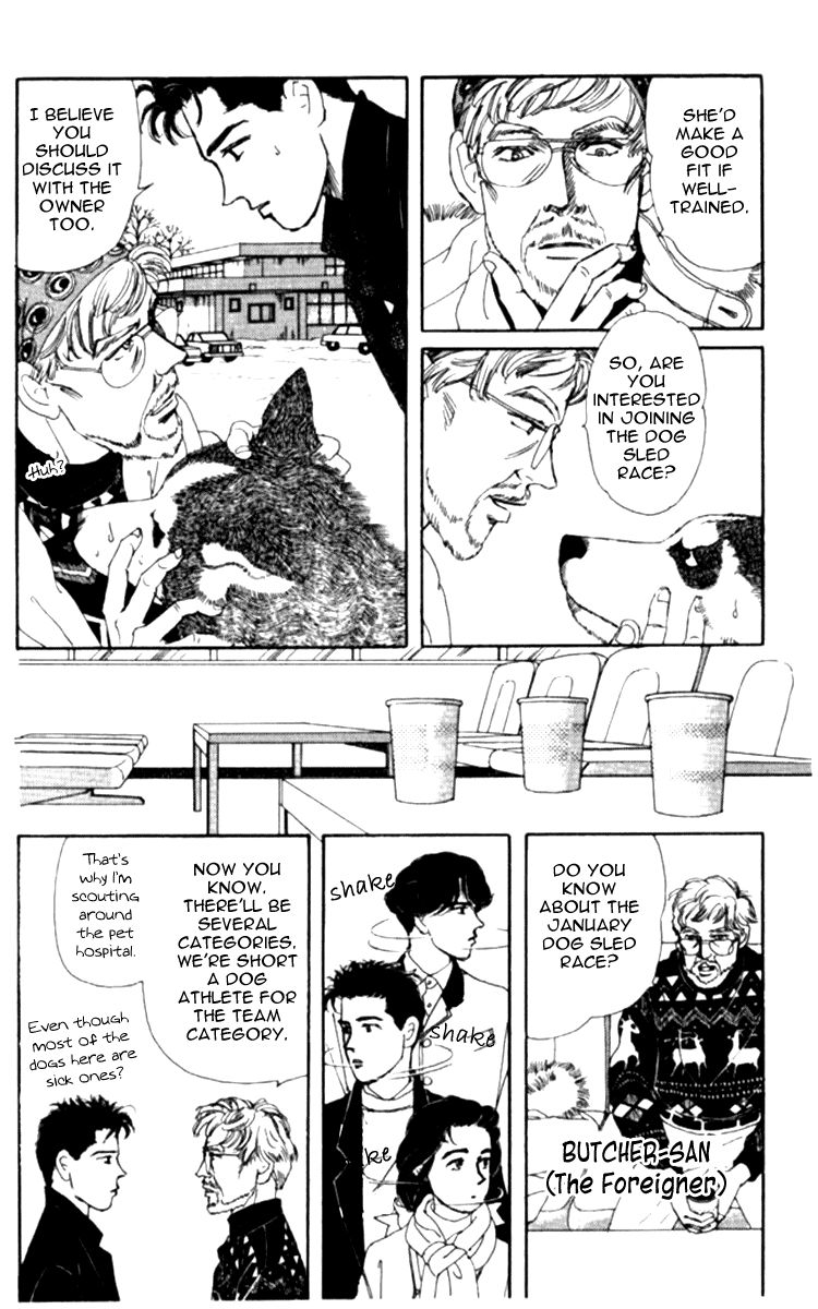 Doubutsu no Oishasan Chapter 66 page 7 - Chapter 66