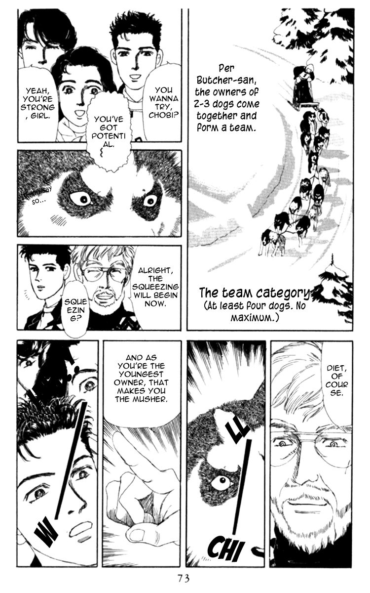 Doubutsu no Oishasan Chapter 66 page 8 - Chapter 66