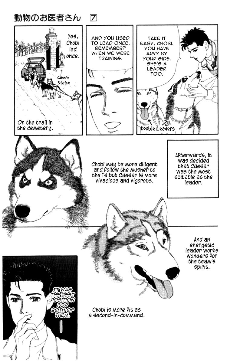 Doubutsu no Oishasan Chapter 67 page 10 - Chapter 67