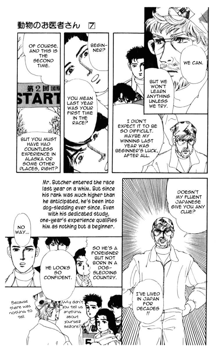 Doubutsu no Oishasan Chapter 67 page 12 - Chapter 67
