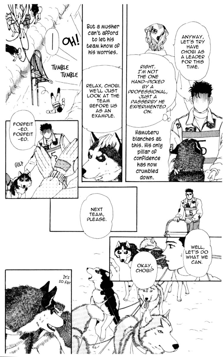 Doubutsu no Oishasan Chapter 67 page 13 - Chapter 67