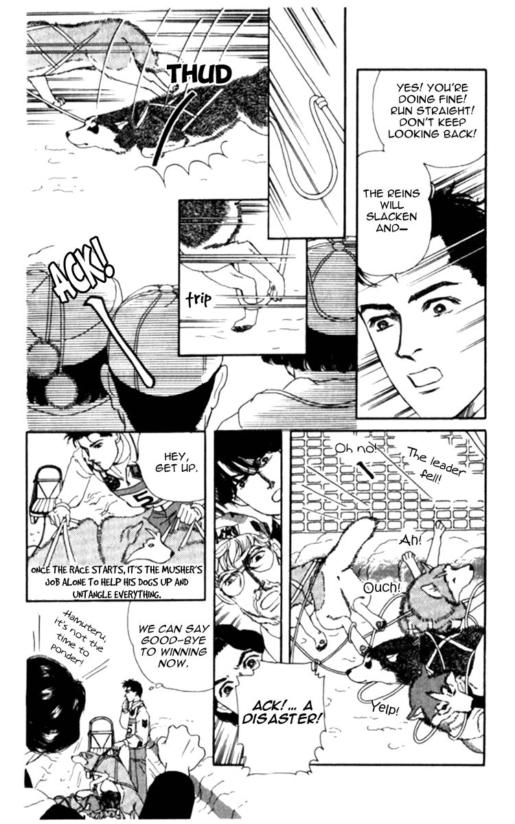Doubutsu no Oishasan Chapter 67 page 15 - Chapter 67