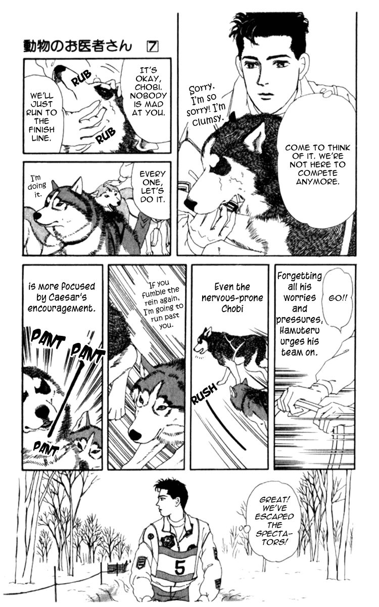 Doubutsu no Oishasan Chapter 67 page 16 - Chapter 67