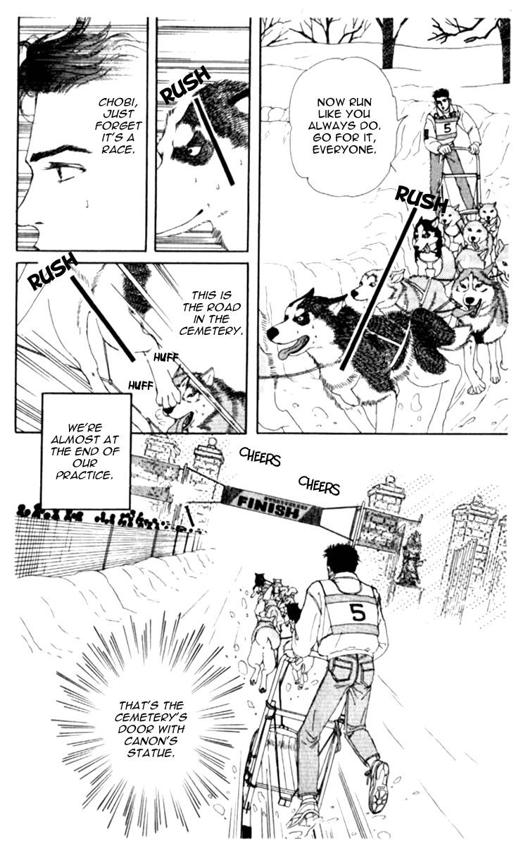 Doubutsu no Oishasan Chapter 67 page 17 - Chapter 67