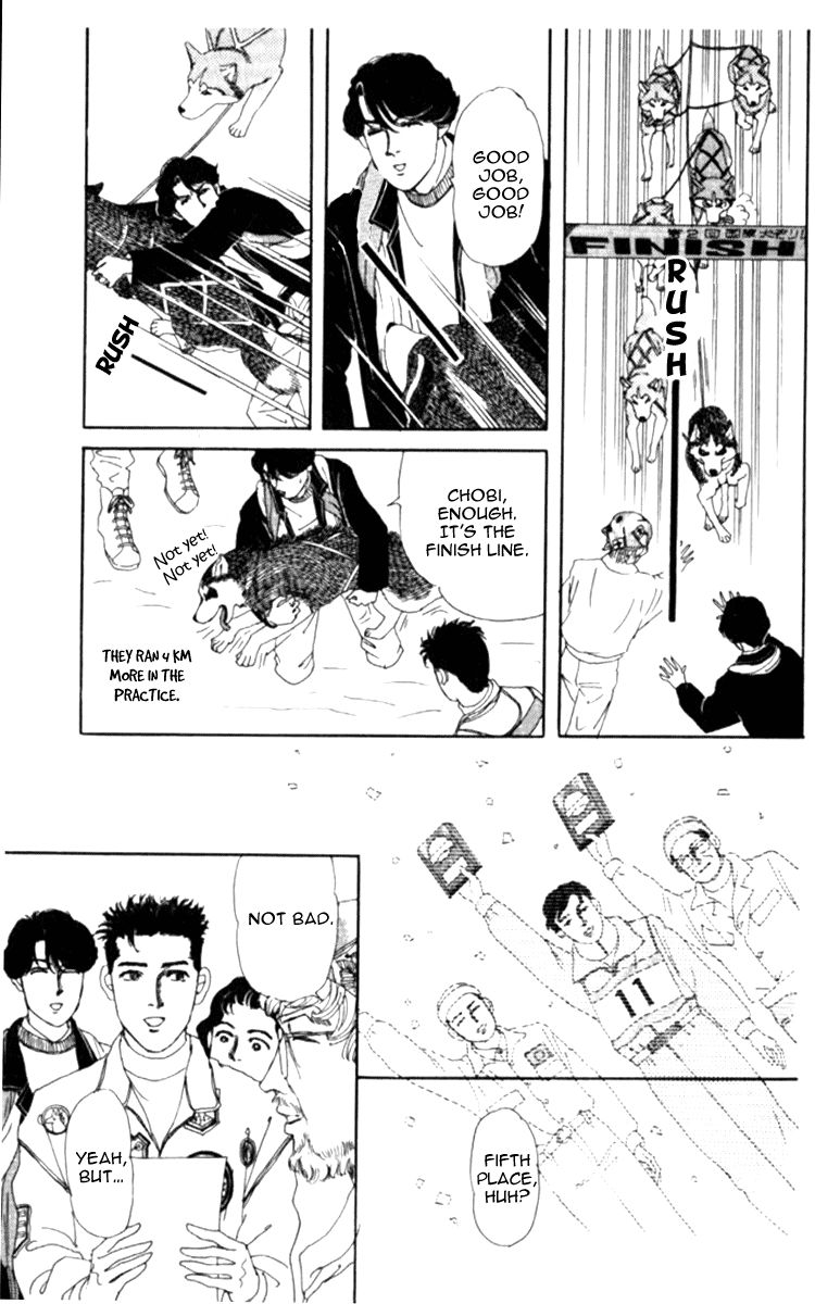 Doubutsu no Oishasan Chapter 67 page 18 - Chapter 67