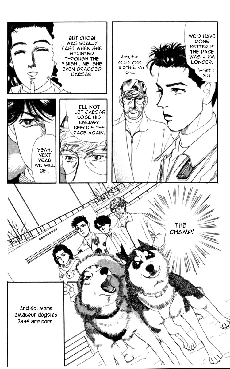Doubutsu no Oishasan Chapter 67 page 19 - Chapter 67