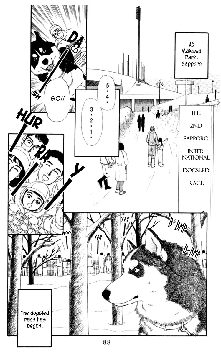 Doubutsu no Oishasan Chapter 67 page 3 - Chapter 67
