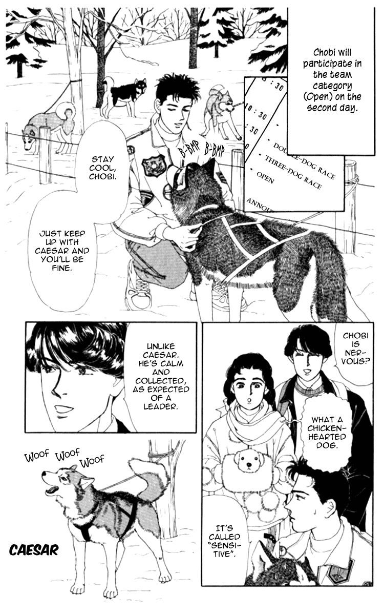 Doubutsu no Oishasan Chapter 67 page 4 - Chapter 67