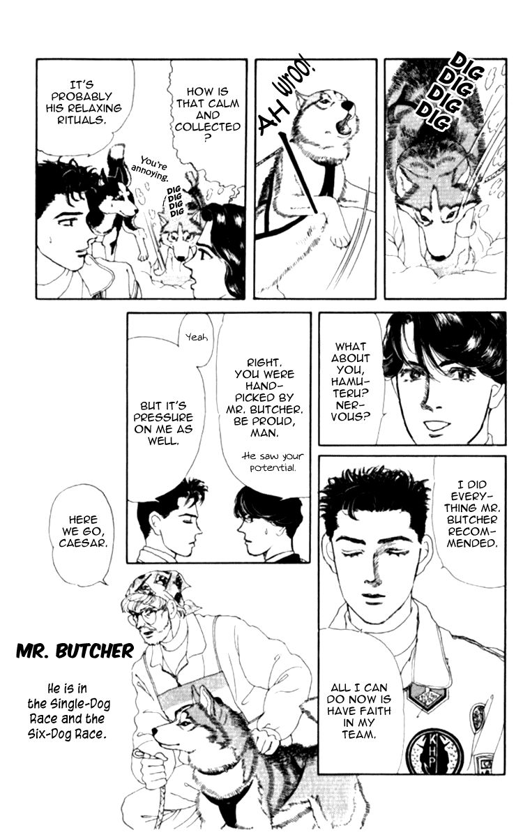 Doubutsu no Oishasan Chapter 67 page 5 - Chapter 67