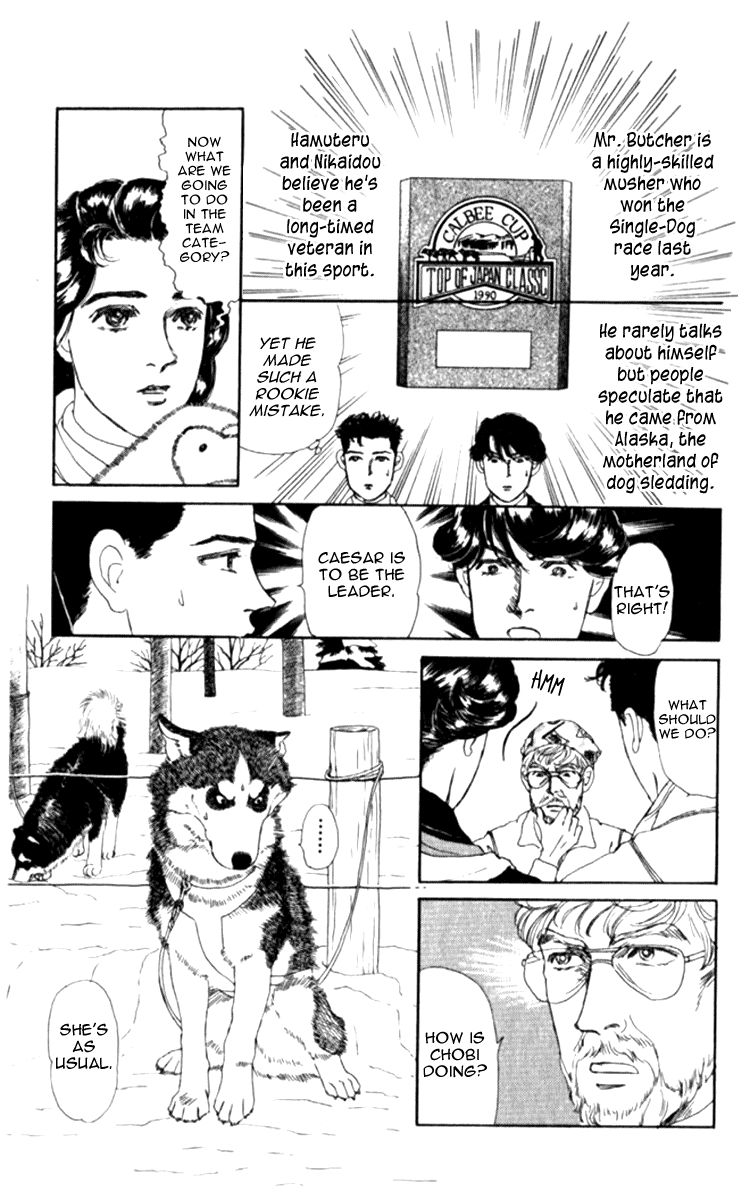 Doubutsu no Oishasan Chapter 67 page 8 - Chapter 67