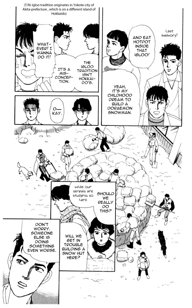 Doubutsu no Oishasan Chapter 68 page 11 - Chapter 68