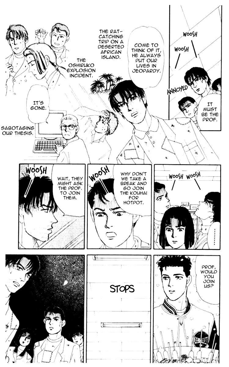 Doubutsu no Oishasan Chapter 68 page 13 - Chapter 68