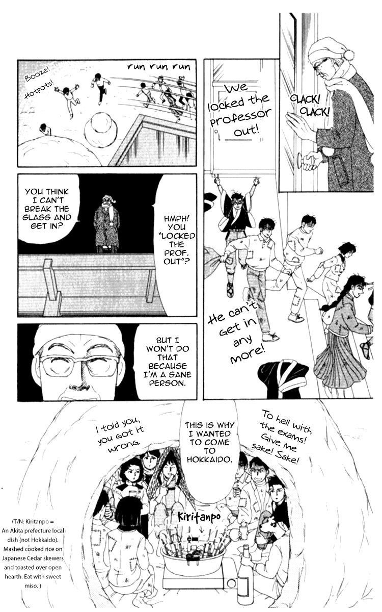 Doubutsu no Oishasan Chapter 68 page 16 - Chapter 68