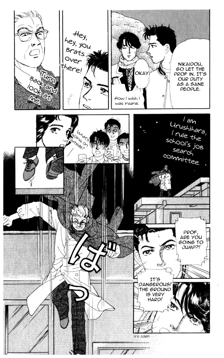 Doubutsu no Oishasan Chapter 68 page 17 - Chapter 68