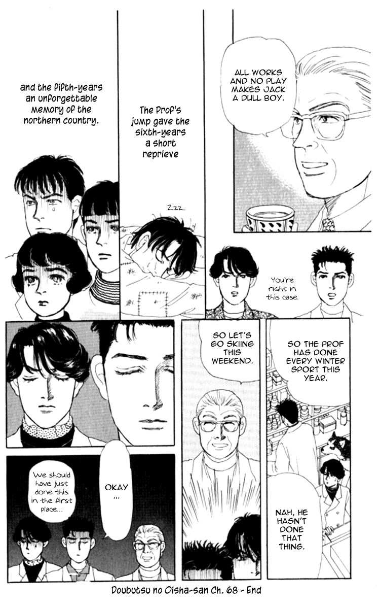 Doubutsu no Oishasan Chapter 68 page 20 - Chapter 68