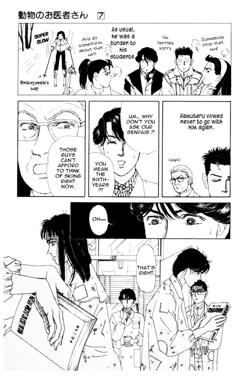 Doubutsu no Oishasan Chapter 68 page 5 - Chapter 68