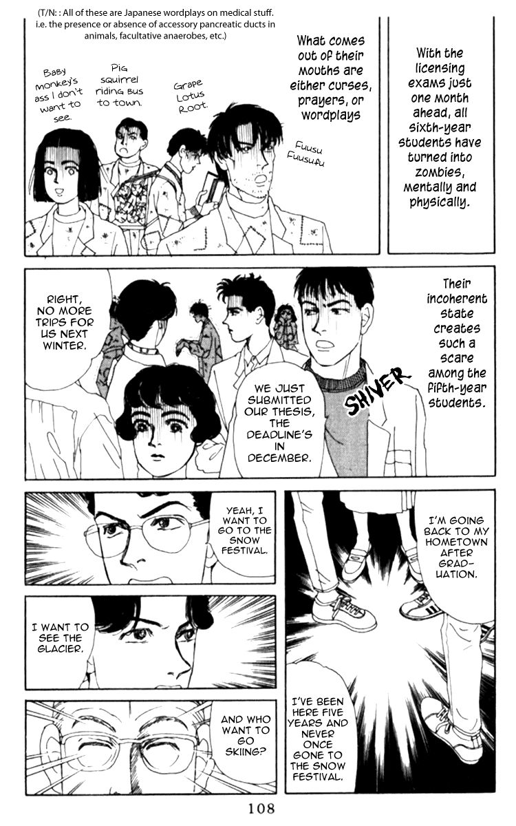 Doubutsu no Oishasan Chapter 68 page 6 - Chapter 68