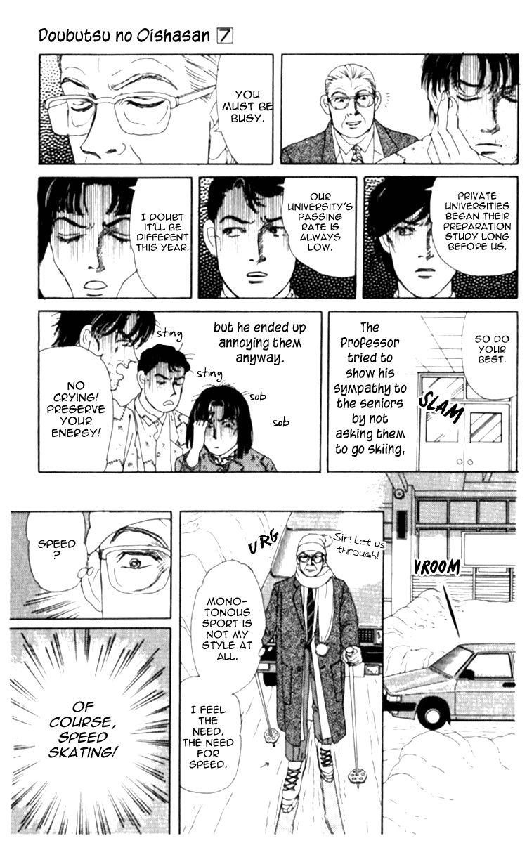 Doubutsu no Oishasan Chapter 68 page 9 - Chapter 68