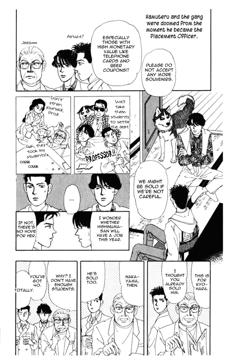 Doubutsu no Oishasan Chapter 69 page 10 - Chapter 69