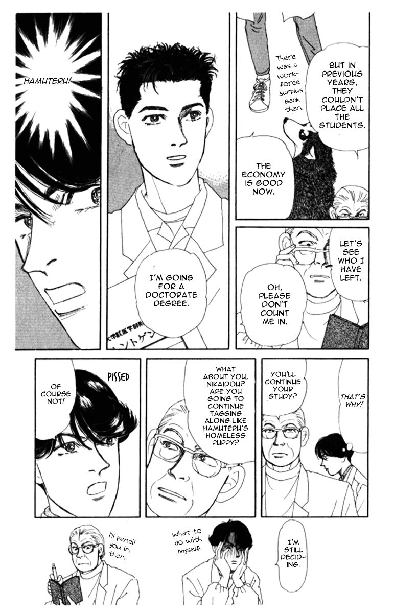 Doubutsu no Oishasan Chapter 69 page 11 - Chapter 69