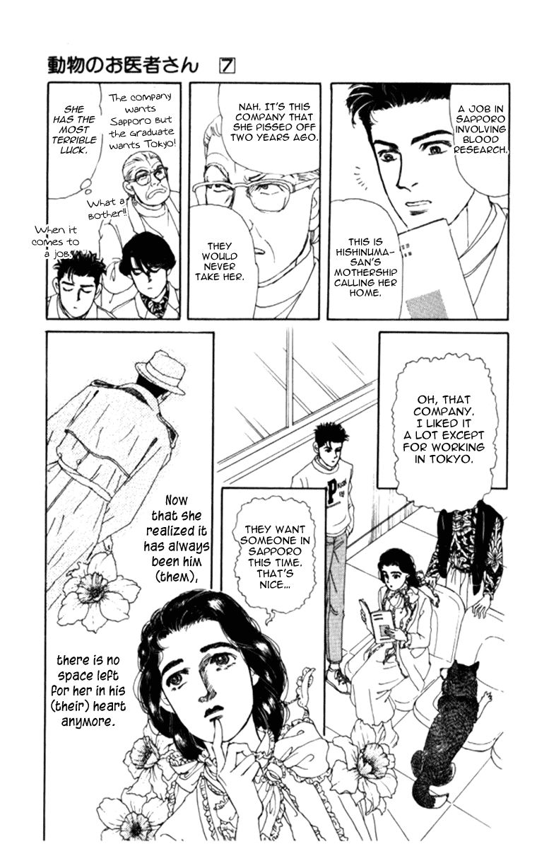 Doubutsu no Oishasan Chapter 69 page 13 - Chapter 69