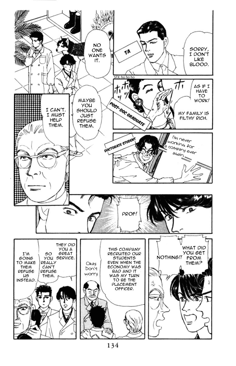Doubutsu no Oishasan Chapter 69 page 14 - Chapter 69