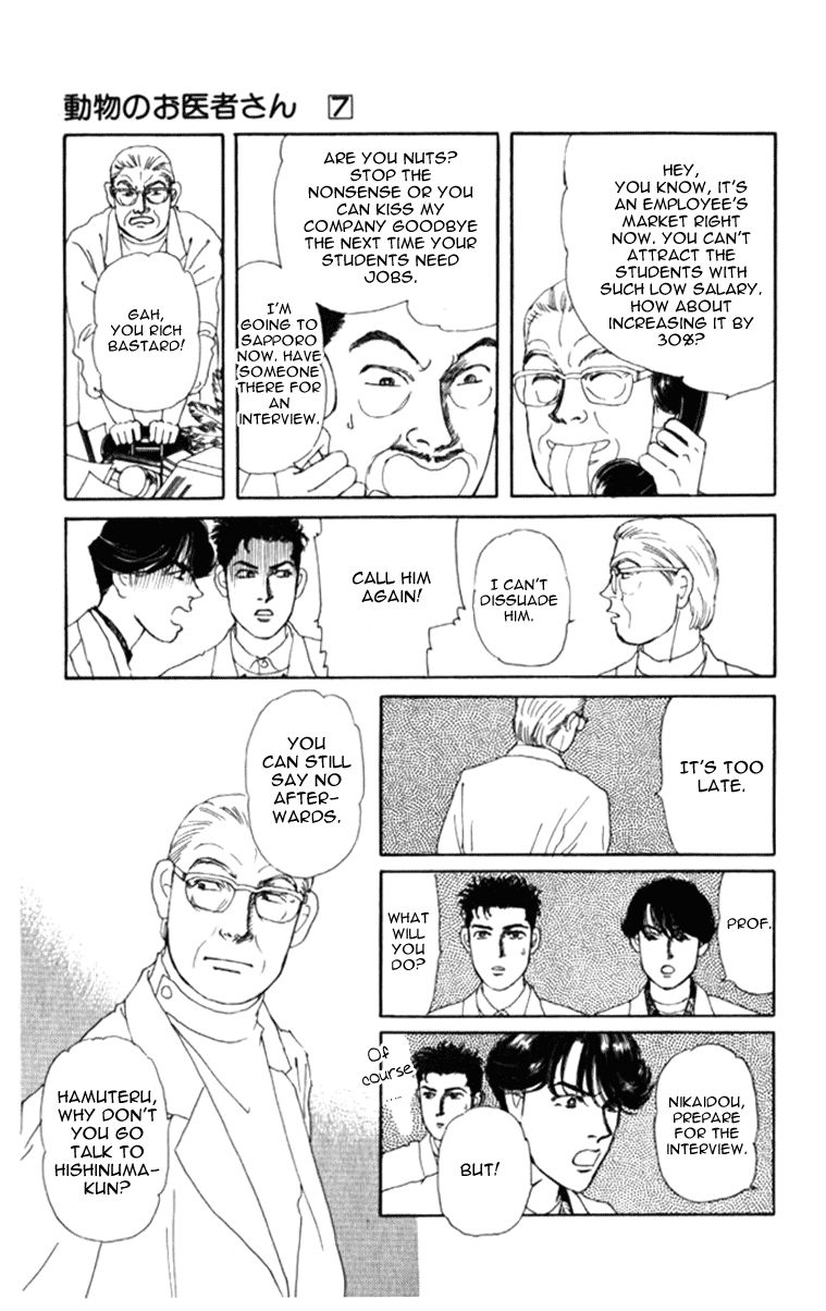 Doubutsu no Oishasan Chapter 69 page 15 - Chapter 69