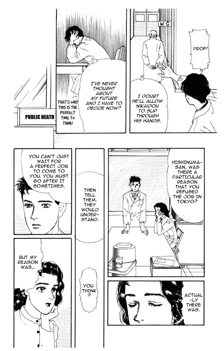 Doubutsu no Oishasan Chapter 69 page 16 - Chapter 69