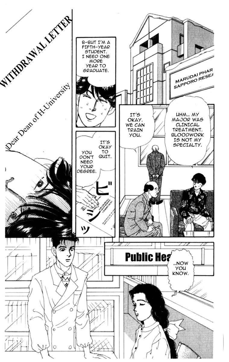 Doubutsu no Oishasan Chapter 69 page 17 - Chapter 69