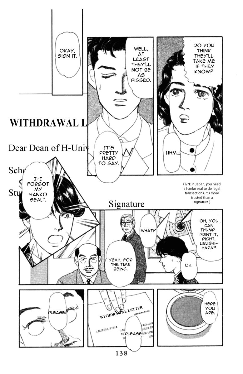 Doubutsu no Oishasan Chapter 69 page 18 - Chapter 69