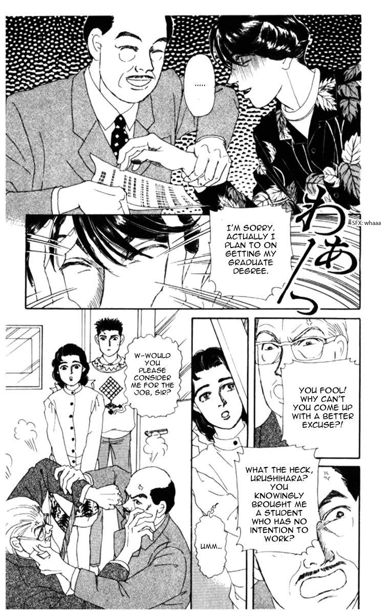 Doubutsu no Oishasan Chapter 69 page 19 - Chapter 69