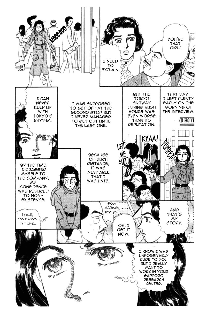 Doubutsu no Oishasan Chapter 69 page 20 - Chapter 69