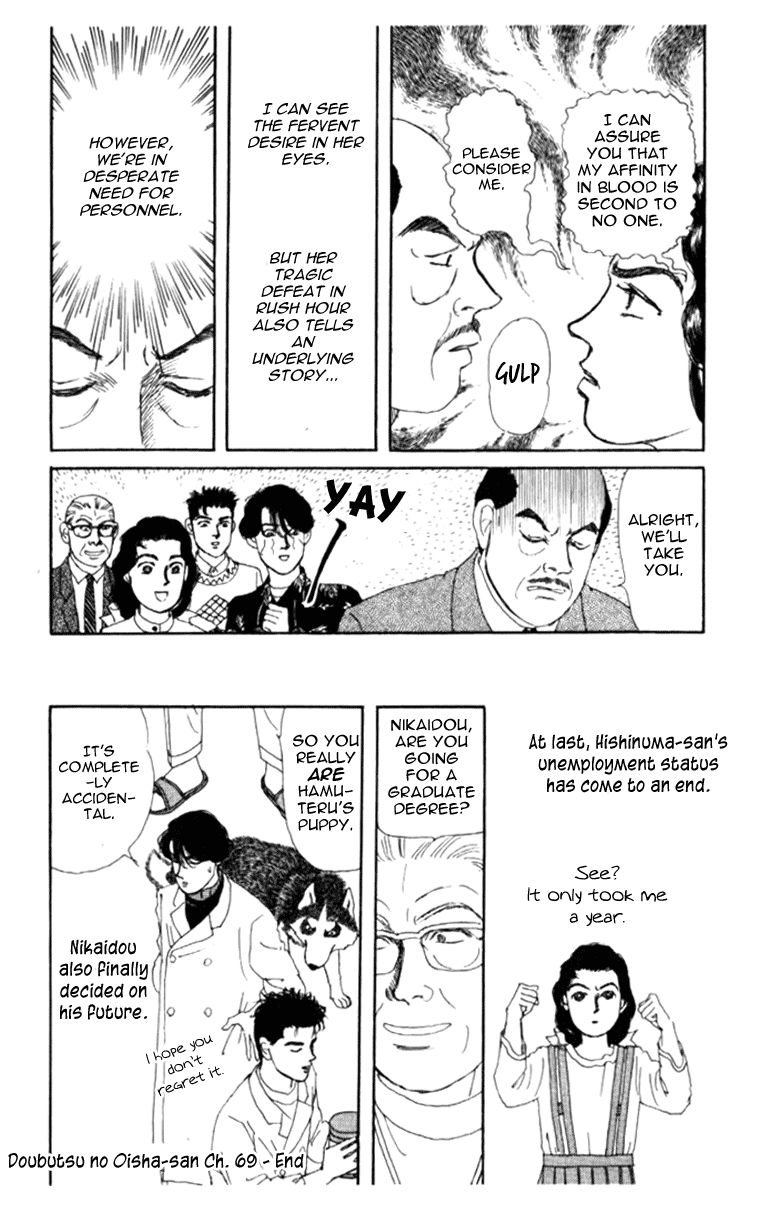 Doubutsu no Oishasan Chapter 69 page 21 - Chapter 69