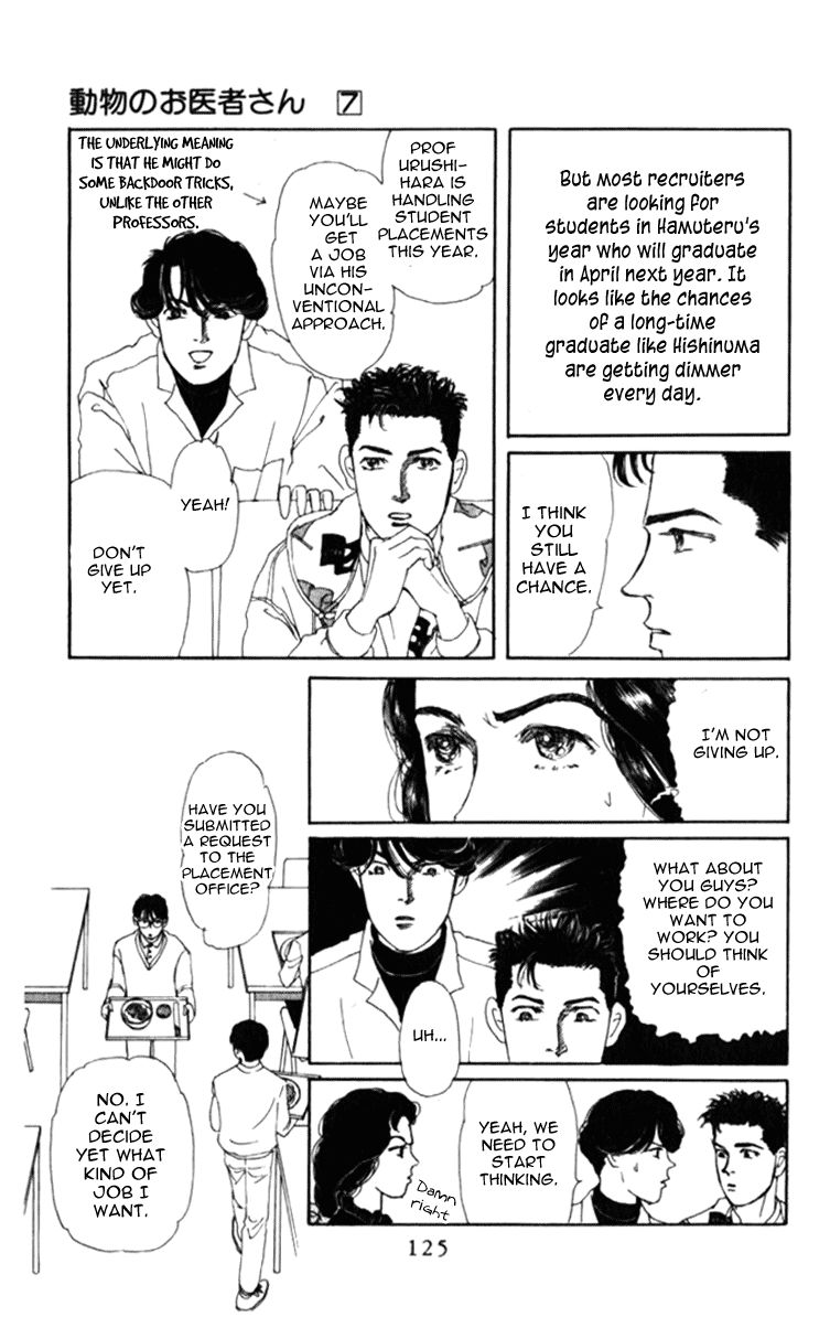 Doubutsu no Oishasan Chapter 69 page 5 - Chapter 69