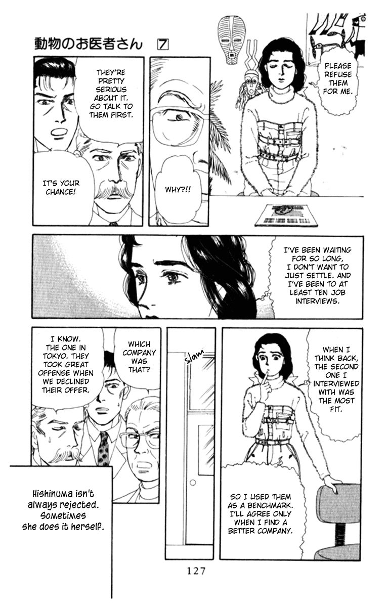 Doubutsu no Oishasan Chapter 69 page 7 - Chapter 69