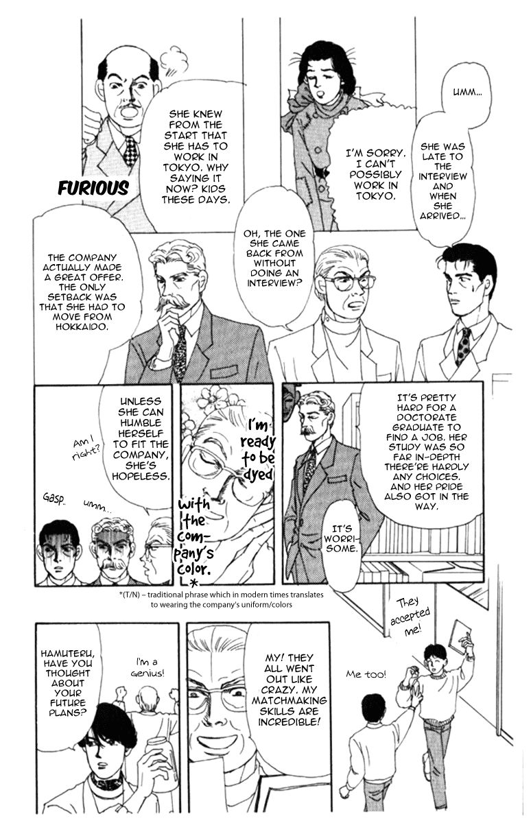 Doubutsu no Oishasan Chapter 69 page 8 - Chapter 69
