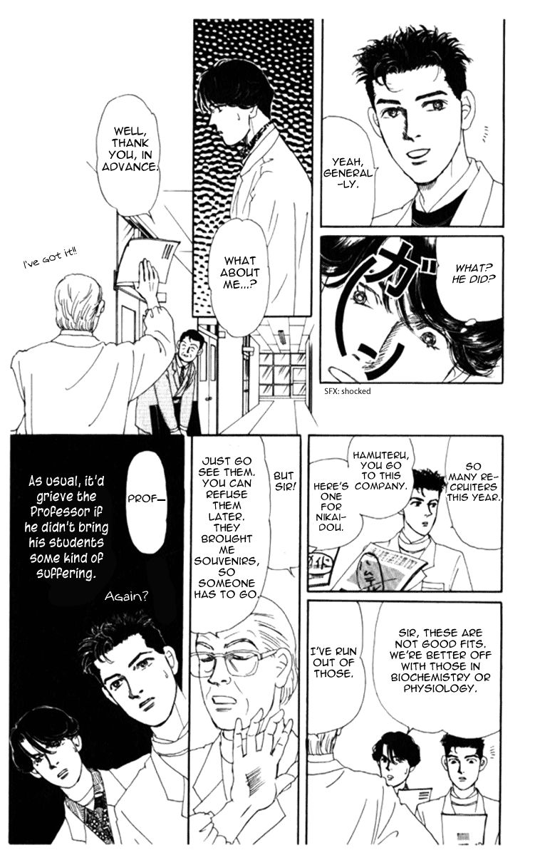 Doubutsu no Oishasan Chapter 69 page 9 - Chapter 69