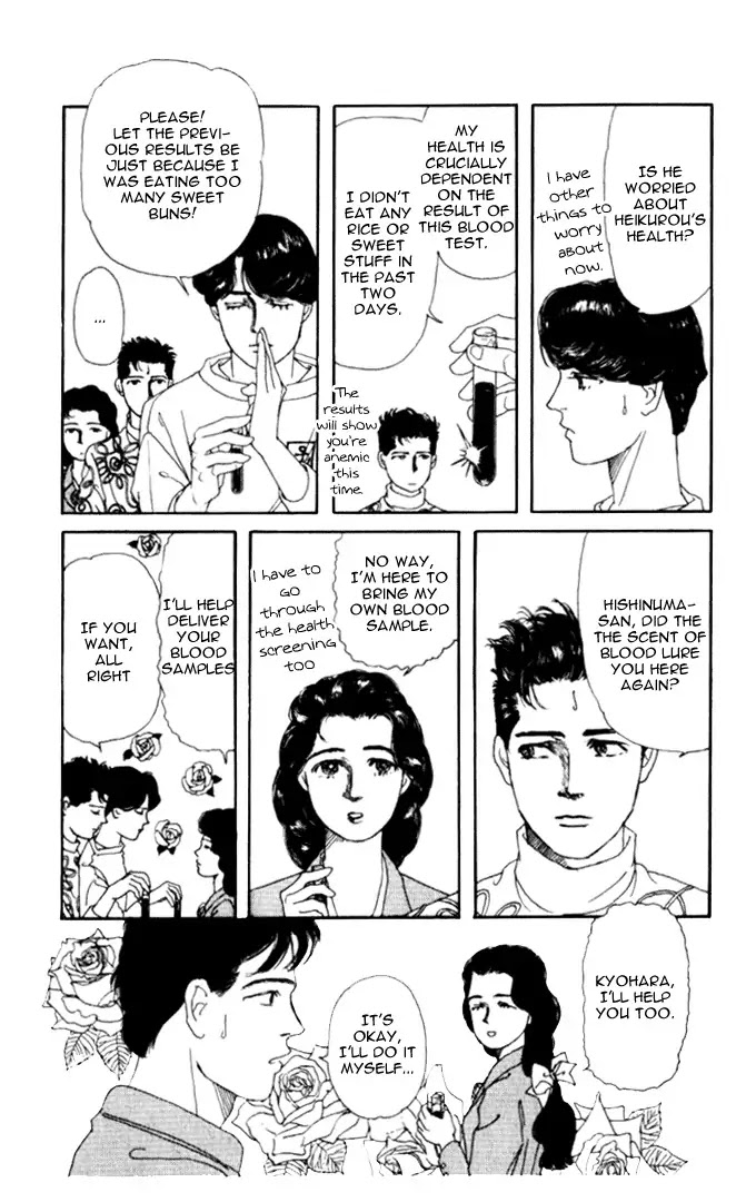 Doubutsu no Oishasan Chapter 7 page 10 - Chapter 7 : 7