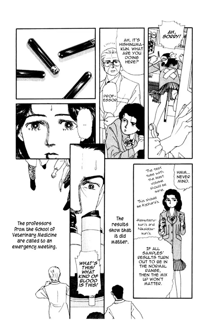 Doubutsu no Oishasan Chapter 7 page 12 - Chapter 7 : 7