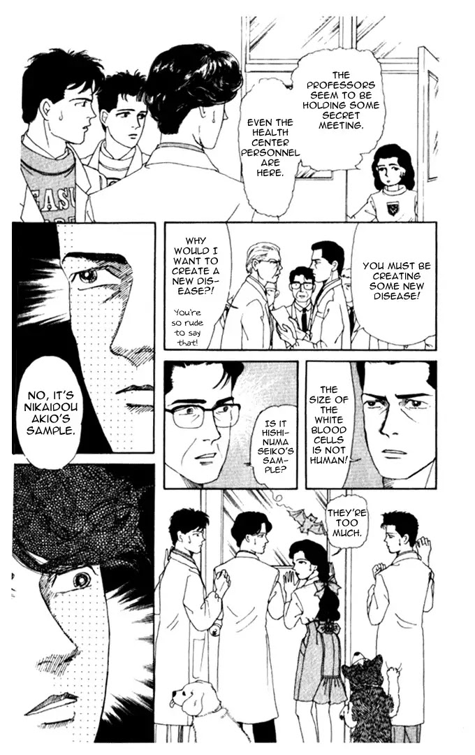 Doubutsu no Oishasan Chapter 7 page 13 - Chapter 7 : 7
