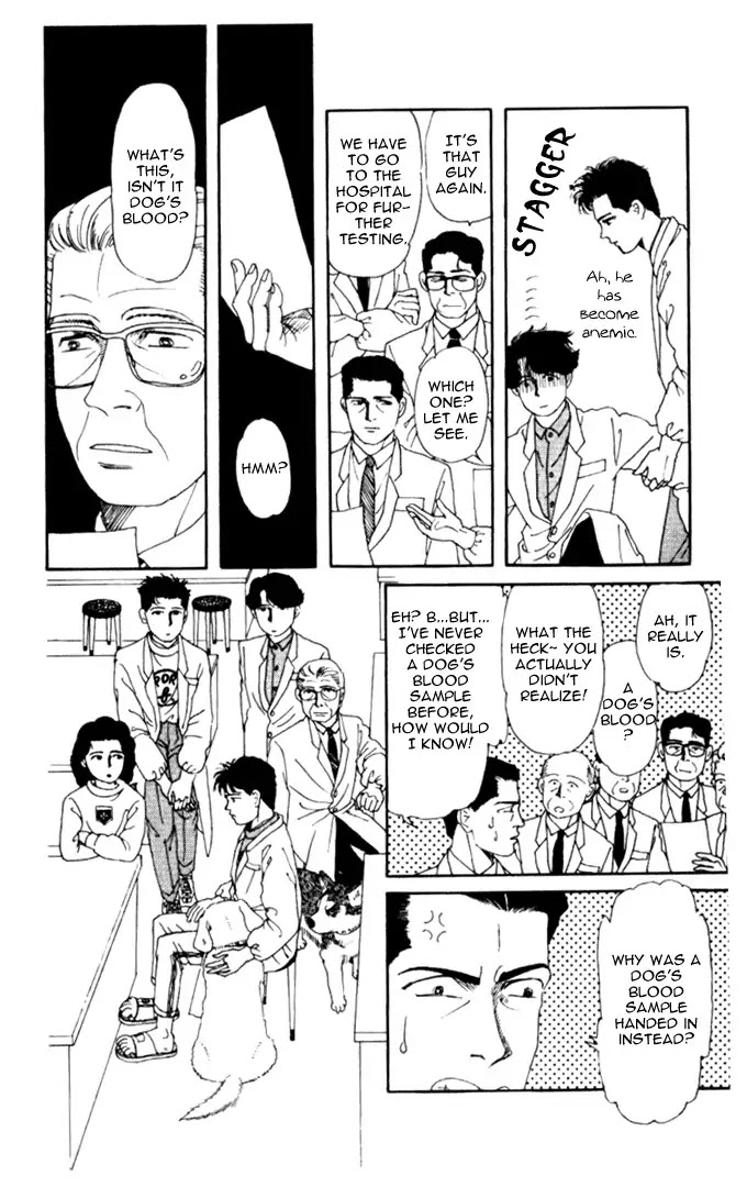 Doubutsu no Oishasan Chapter 7 page 14 - Chapter 7 : 7