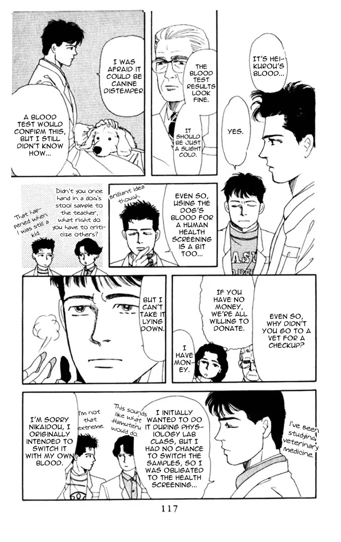 Doubutsu no Oishasan Chapter 7 page 15 - Chapter 7 : 7