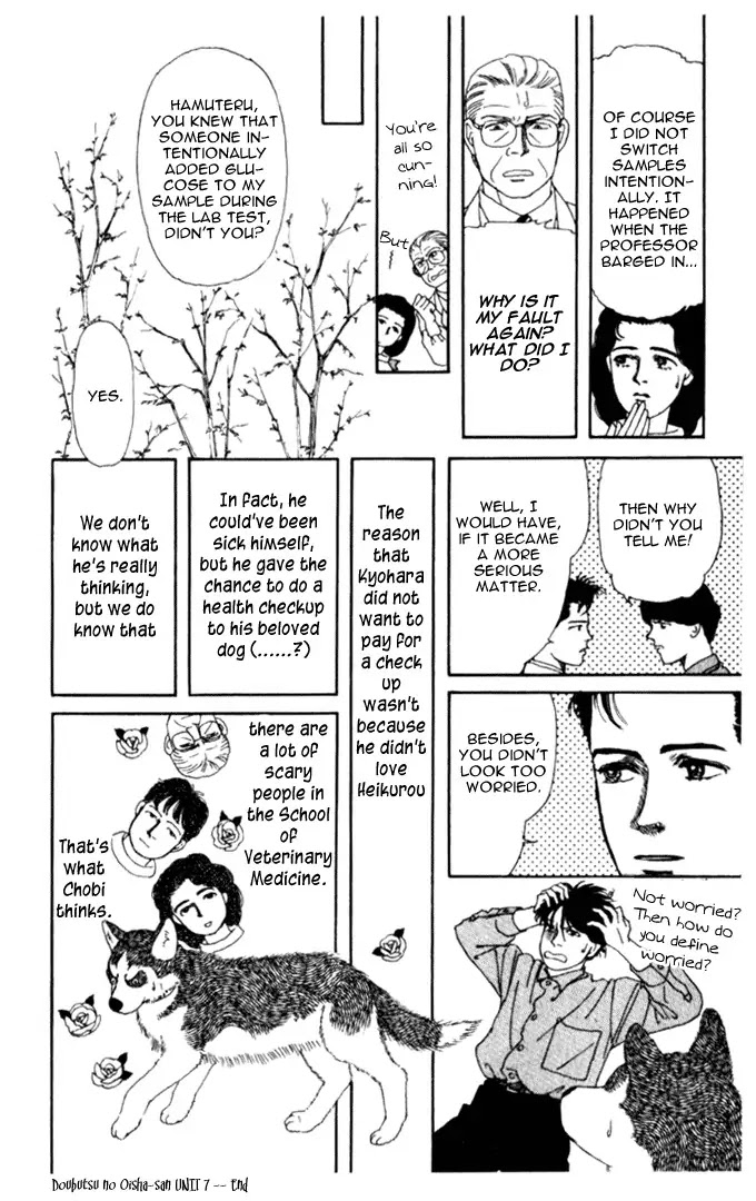 Doubutsu no Oishasan Chapter 7 page 16 - Chapter 7 : 7