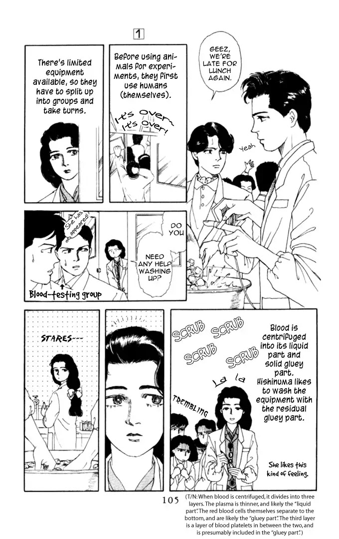 Doubutsu no Oishasan Chapter 7 page 3 - Chapter 7 : 7