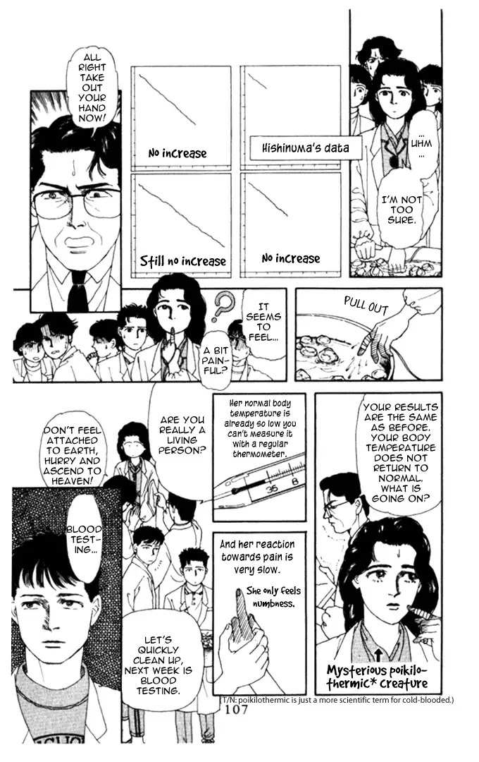 Doubutsu no Oishasan Chapter 7 page 5 - Chapter 7 : 7