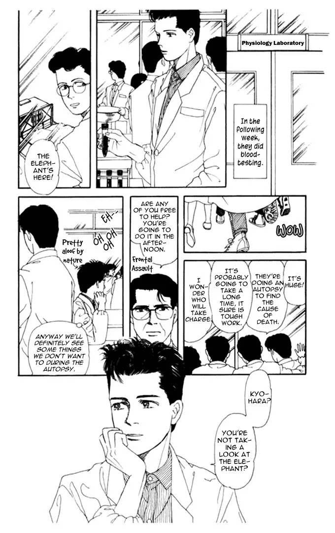 Doubutsu no Oishasan Chapter 7 page 7 - Chapter 7 : 7