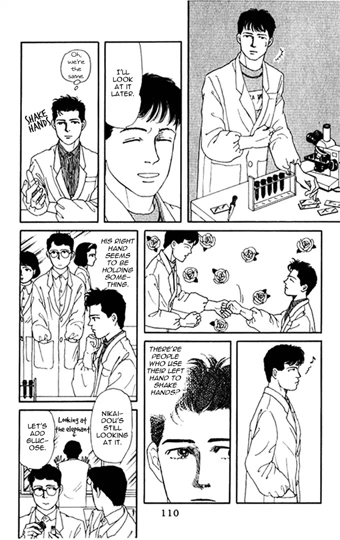 Doubutsu no Oishasan Chapter 7 page 8 - Chapter 7 : 7